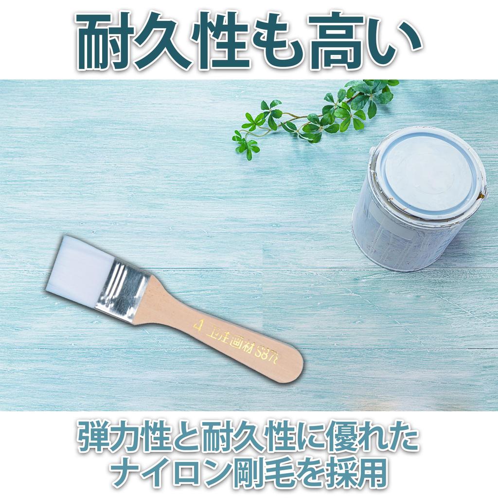 HAMILO Paint Brush Set with Nylon Bristles and Wooden Handles for Furniture and Walls 24-Piece