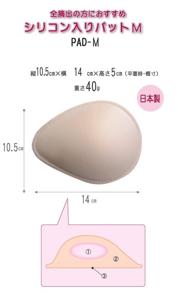 Unoriginal Silicone Pad for Breast New M Size Japanese-made Cancer, PAD-M