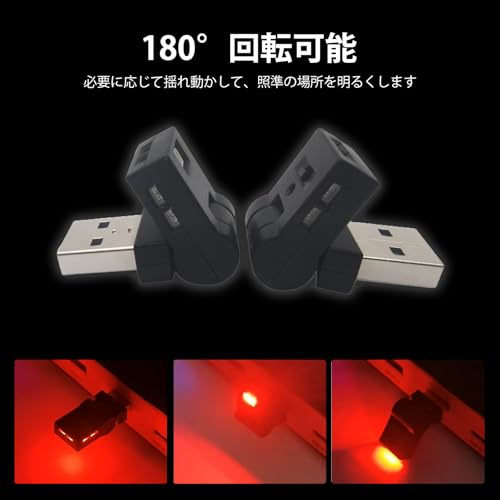 Solxion USB Light, LED Light for Car Interior, 180° Rotatable, 8 Colors, High Brightness, Automatic Lighting, Switching Light Direction, Easy Ins