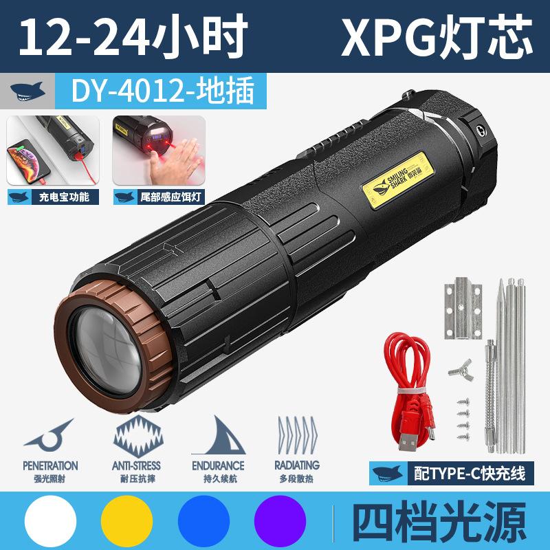 

Легкий светильник для рыбалки Ночной светильник для рыбалки Высокая мощность Ультра яркий синий свет Четыре источника света Для дикой рыбалки DY-4012 чёрный