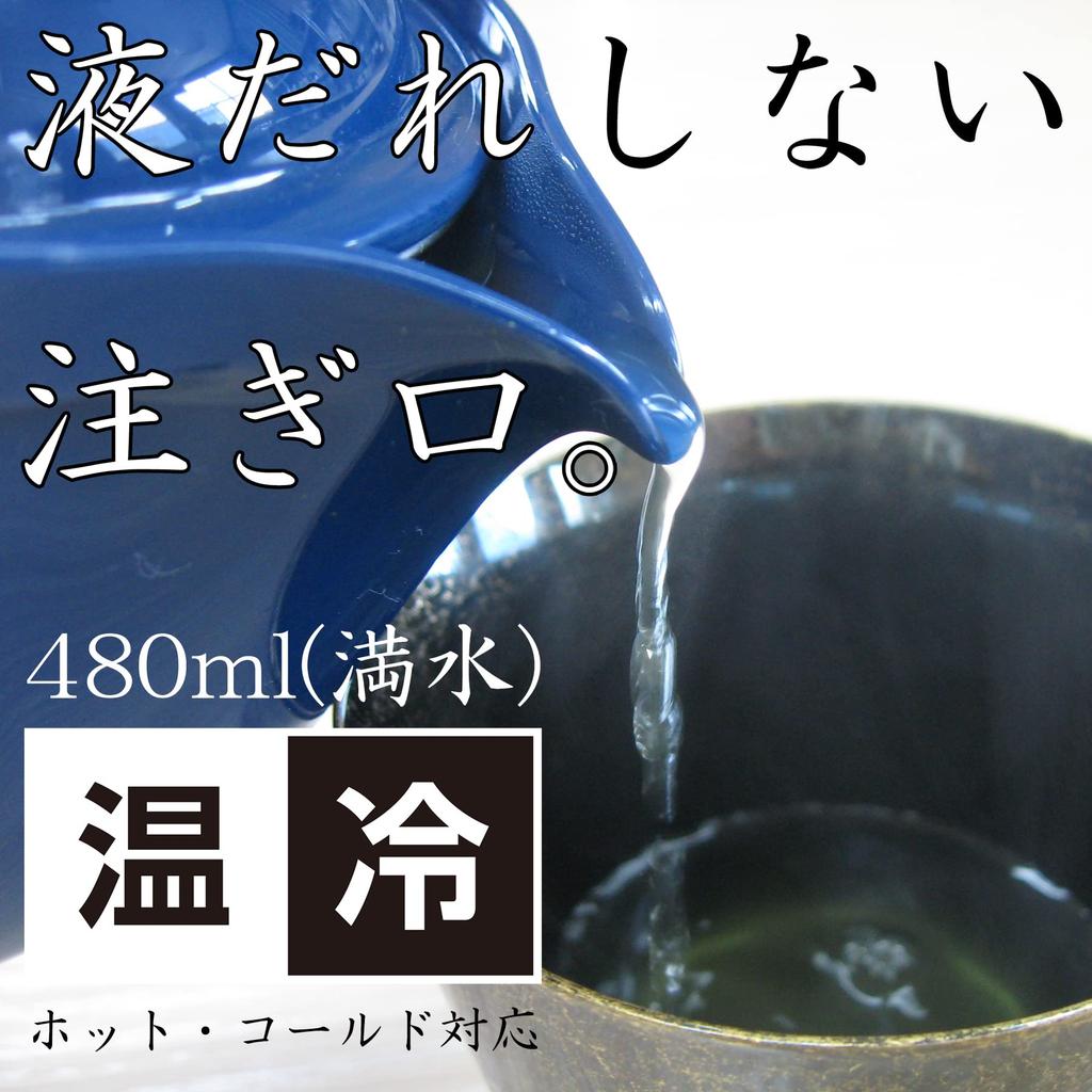 Nagao Leicht und Unzerbrechlich Spülmaschinen- und Mikrowellengeeignet Hergestellt in Japan Teekanne, 480ml, Weiß, Kunststoff, Sicher, SECCHU,