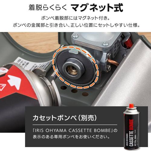 IRIS OHYAMA Cassette Stove Aluminum Charcoal Outdoor Camping Disaster Prevention Tabletop Stove Hot Pot Sukiyaki Yakiniku Home Party IGC-E1-H