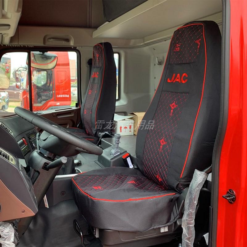 All-Season Full Coverage Linen Seat Covers for JAC Gallop K5W K5X A5W K6L K5L Vans