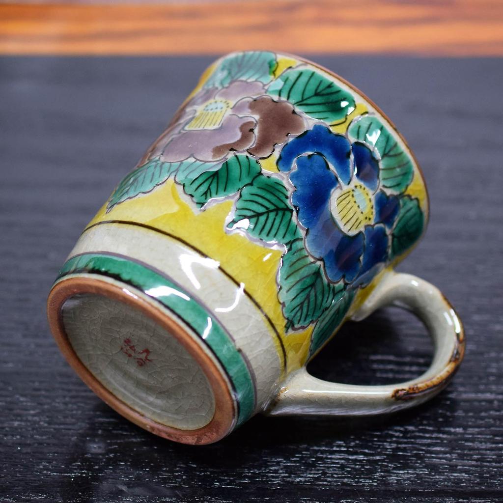 Waza no Kura Stylish Coffee Kutani Ware Yoshidaya Sasanqua Luxury Made in Perfect as a Birthday 60th 70th 77th or 88th Birthday Celebration Gift Mug,