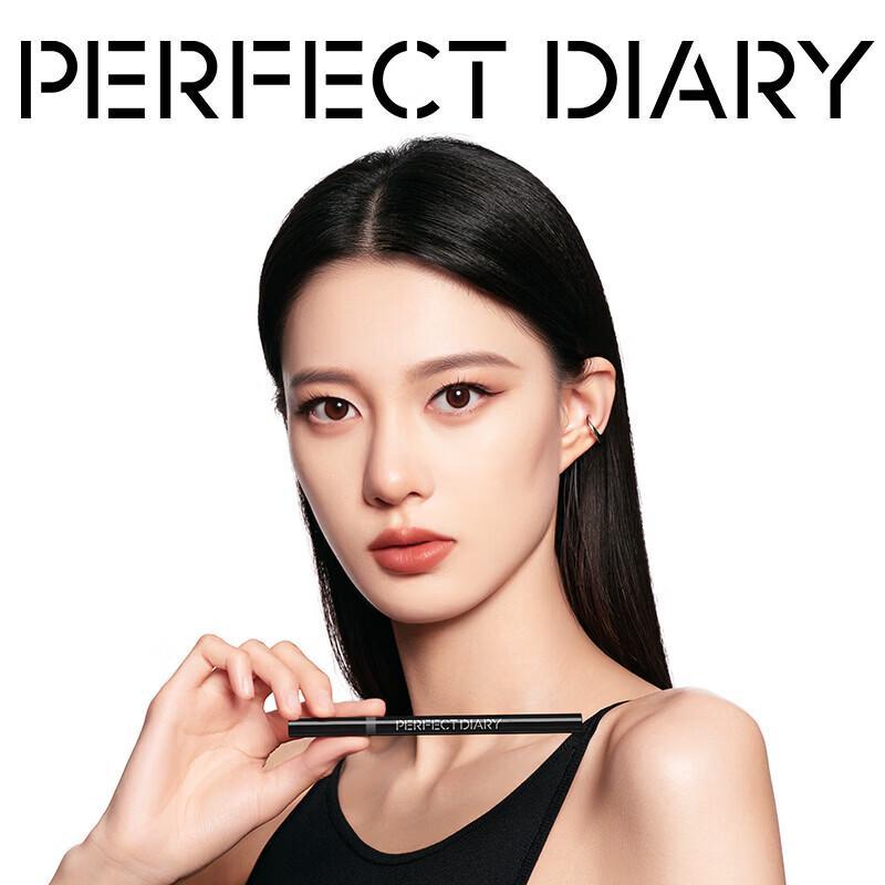 PERFECT DIARY Double-ended Hexagonal Eyebrow Pencil