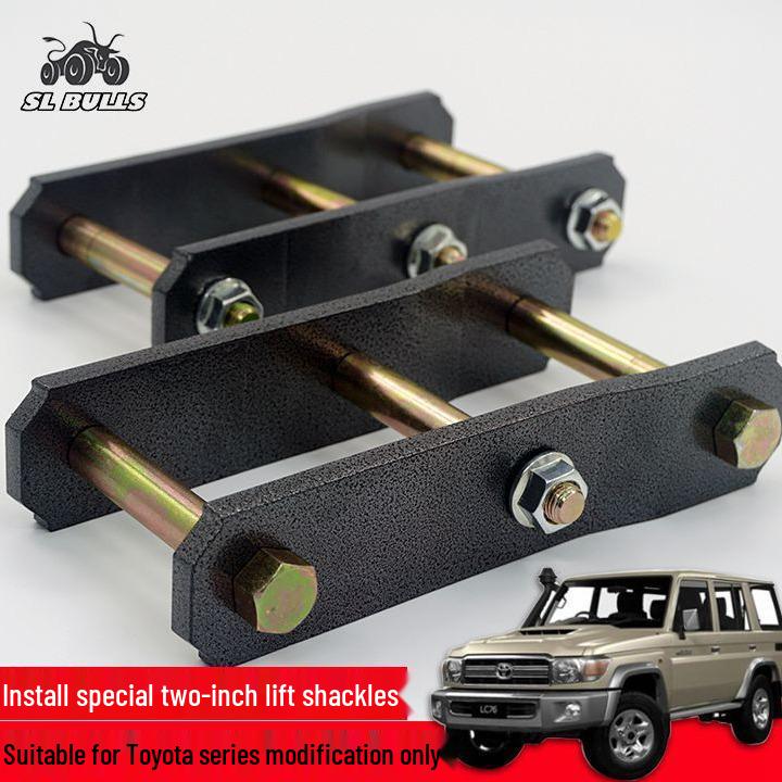 Toyota Land Cruiser RZJ71/LC72/LC76/LC79 2" Rear Lift Shackle