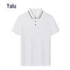 Yalu Ice-Feel Unisex Casual Polo Shirt