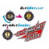 Kamen Rider Zi-O DX Faiz Ridewatch
