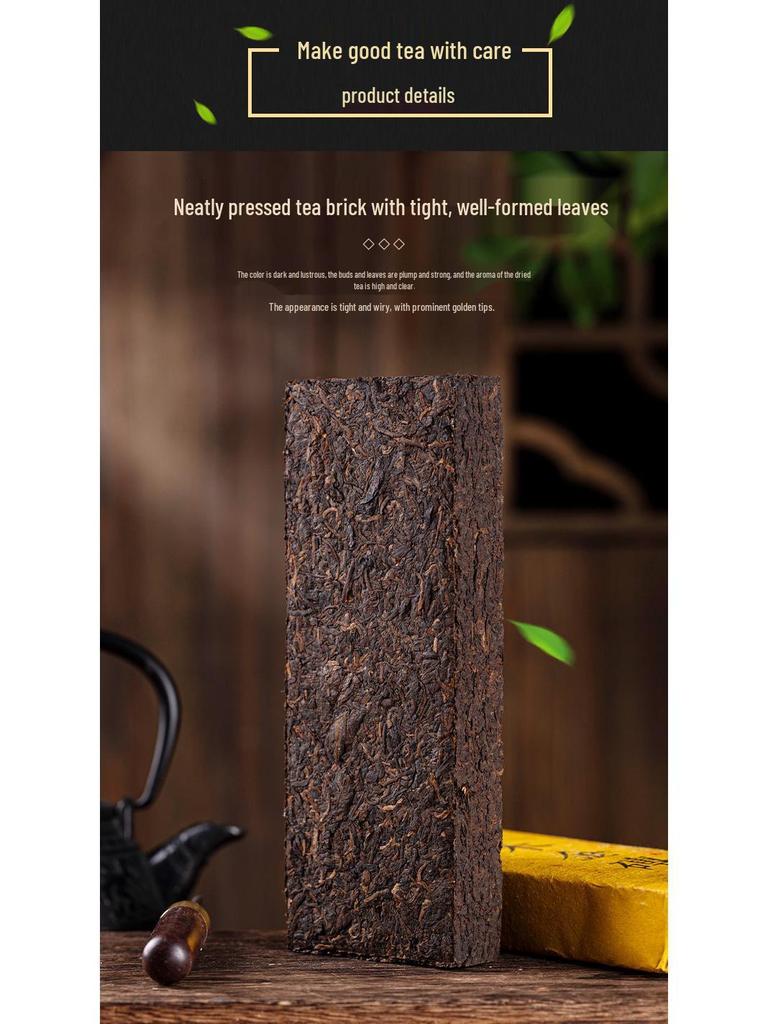 Yunnan Tea Horse Road Aged Fragrance Ripe Pu'er Tea - Lincang Menghai Arbor Golden Brick