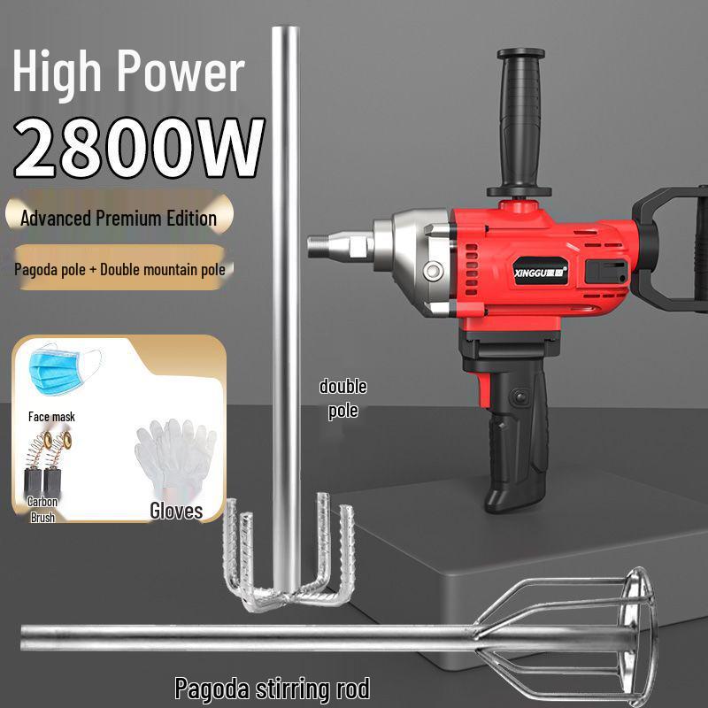 Xinggu High-Power Multi-Functional Electric Mortar Mixer