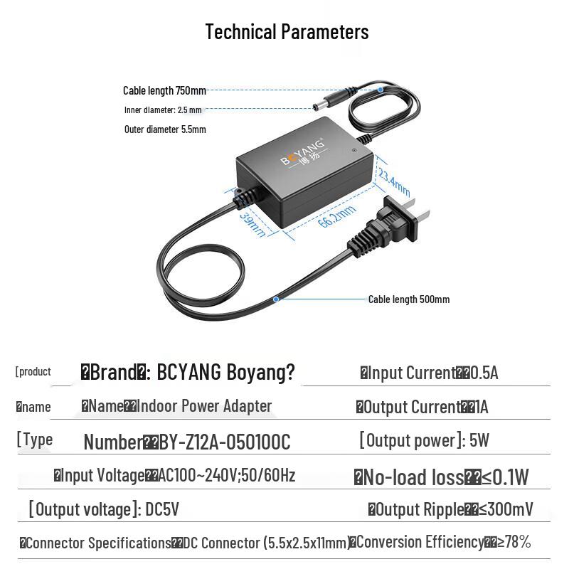 Boyang 5V 1A DC Power Adapter for Fiber Optic Transceivers