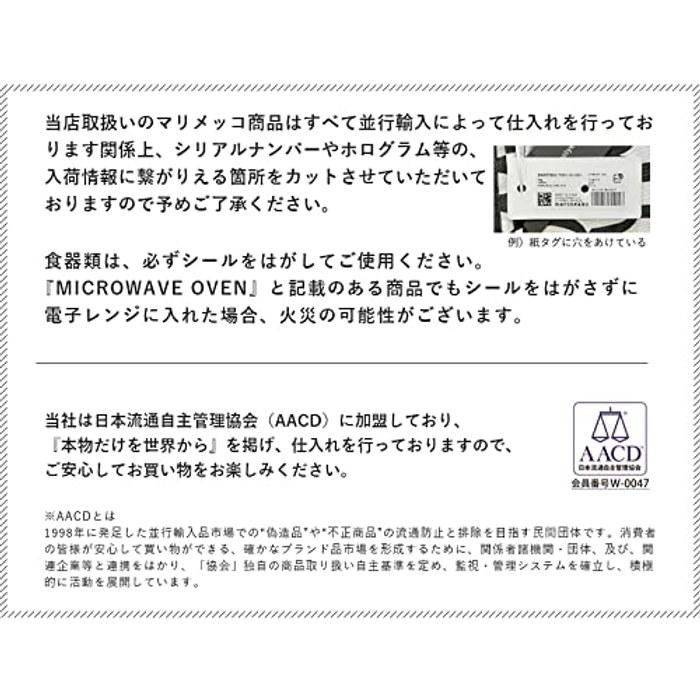 Marimekko Tote Bag 67810, 67572, 70052, 68955, 71130, 71466, 71475, 71502, 71504, 71450, 71495 Unikko Black/White