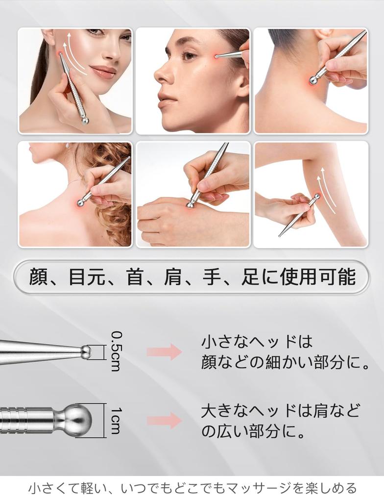 Mellbree Acupressure Facial Pointer Massager for Toxic Facial and Myofascial Release Steel Includes Japanese Instruction Manual Stick, Relief,