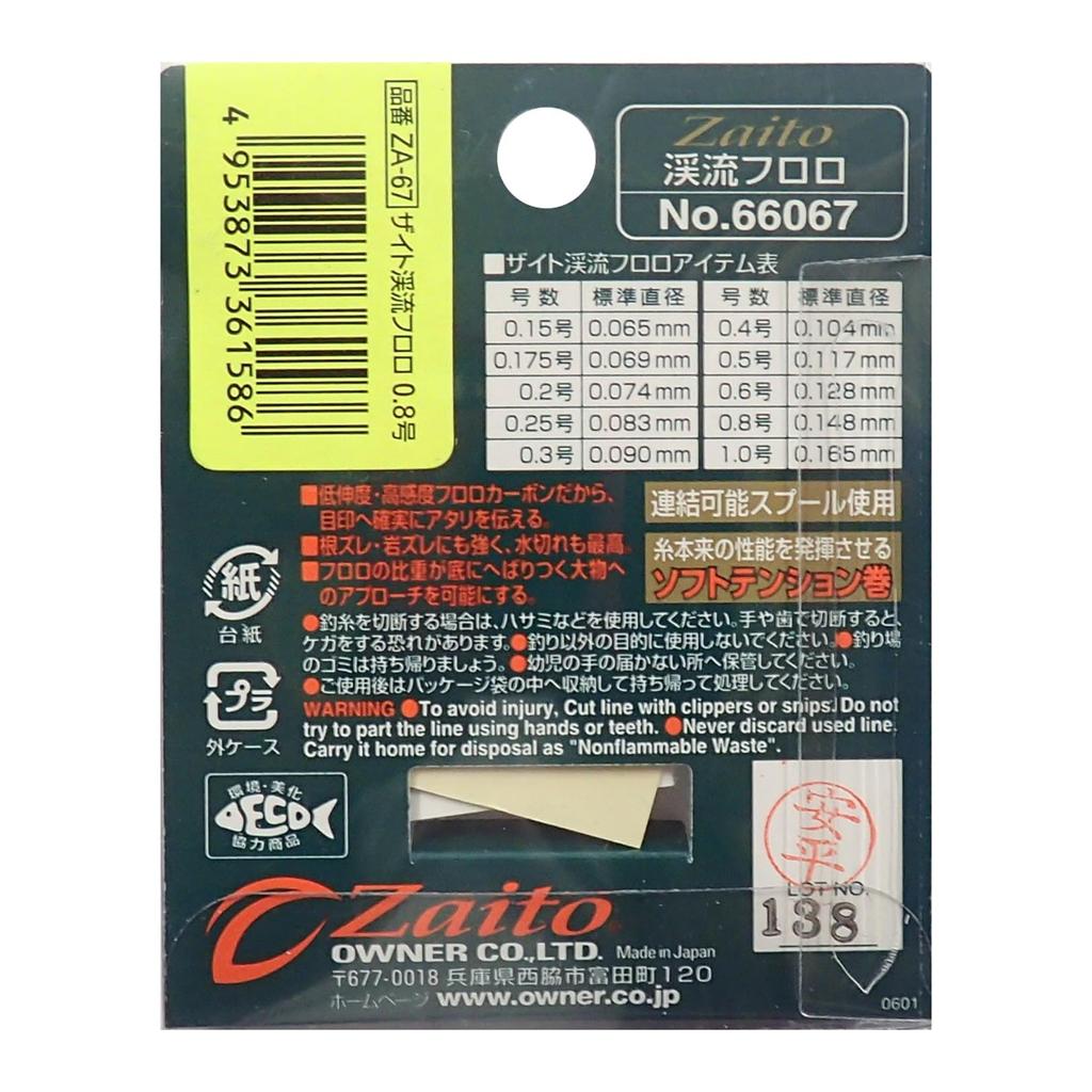 OWNER No.66067 Zait Mountain Stream Fluorocarbon 0.8