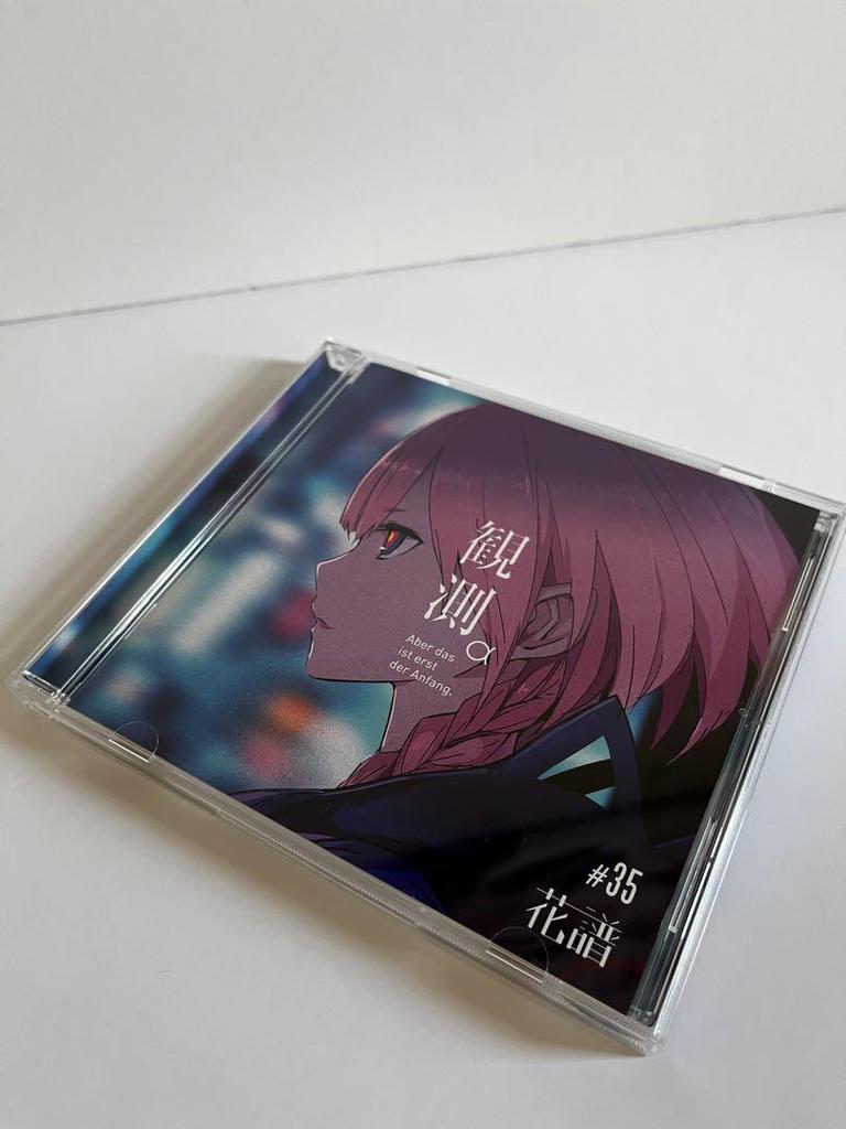 [USED] Anonymous Shipping Kafu CD Album with Bonus: Observation Alpha and Observation Gamma Set of 2