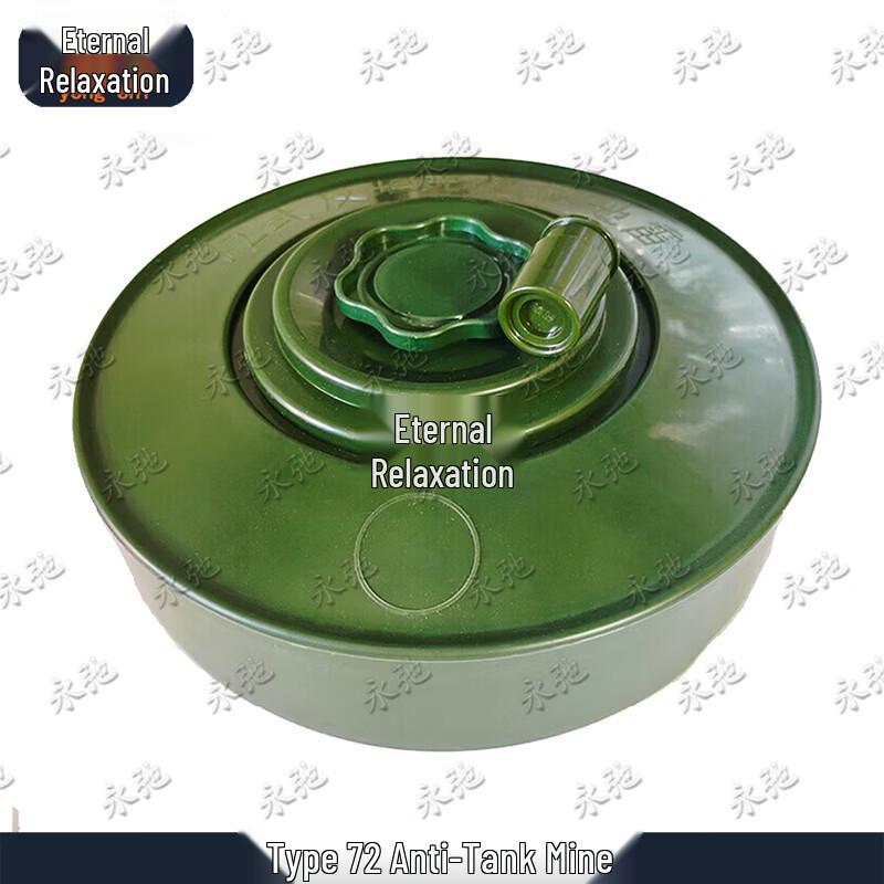 Yongchi Type 72 Anti-Tank Mine Model
