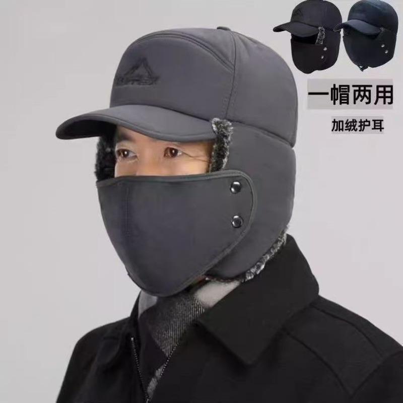 Winter Hat for Men, Middle-aged and Elderly, Piled Thick Ear Protectors, Warm and Cold-proof Hat, Father and Grandfather Cotton Hat