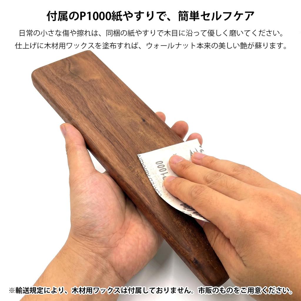 Keyboard Wrist Rest Armrest Palm Walnut Ergonomic for Office Gaming VVRUIER. / / Rest, Wood, Design, Non-Slip, & (440mm)