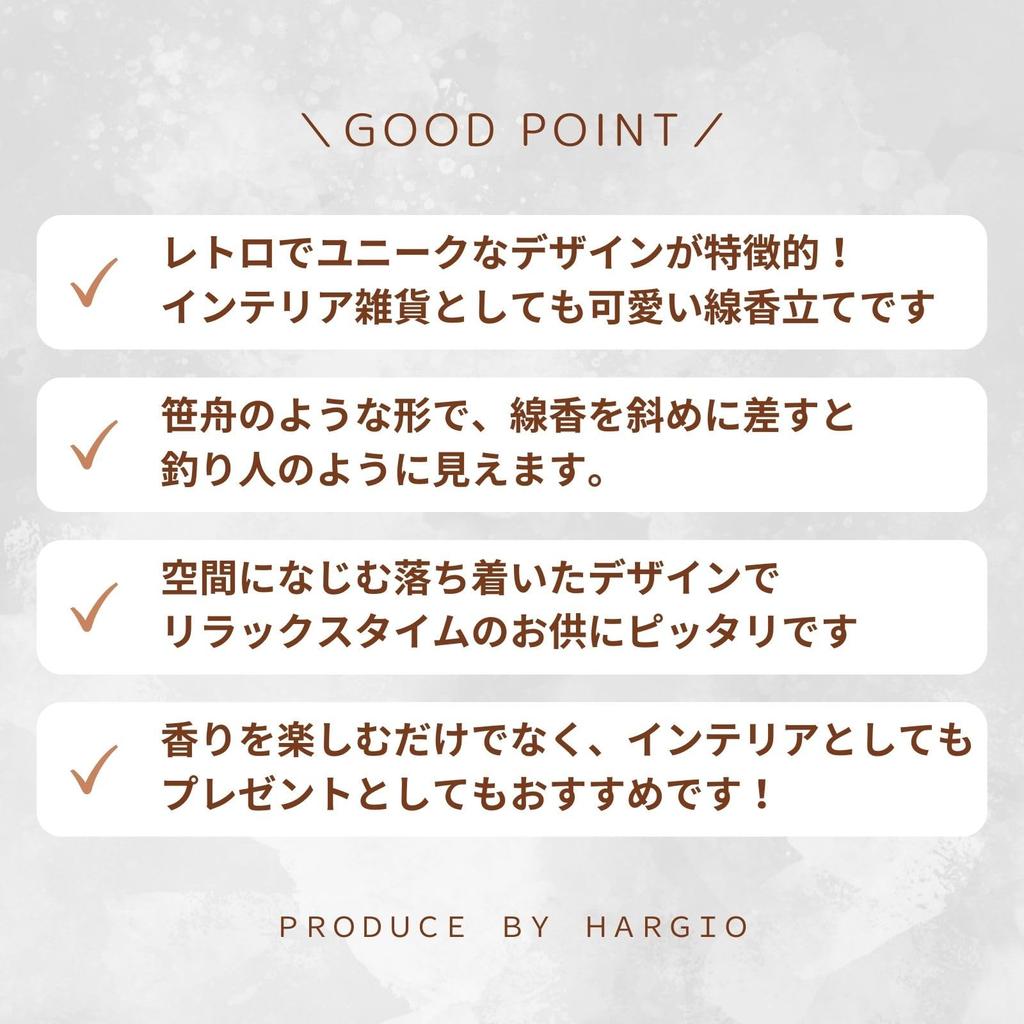 Harujio Incense Holder, Stylish Incense Burner for Buddhist Altars, Incense Holder, Incense Plate, Angled, Fisherman, Boat Design, Stylish, Ash-Free,