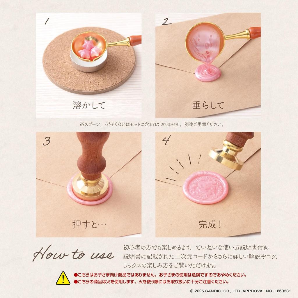 Beverly Sanrio My Melody Sealing Wax Set SLW-011