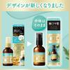 LUCIDO-L EX Hair Oil Treatment: Sheer Gloss with Argan Oil, Leave-In, 60ml & Hair Mask Sample 10g
