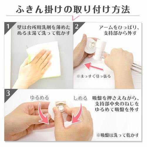 LEC 2-Way Dishcloth Holder with Suction Cup, White, K-746