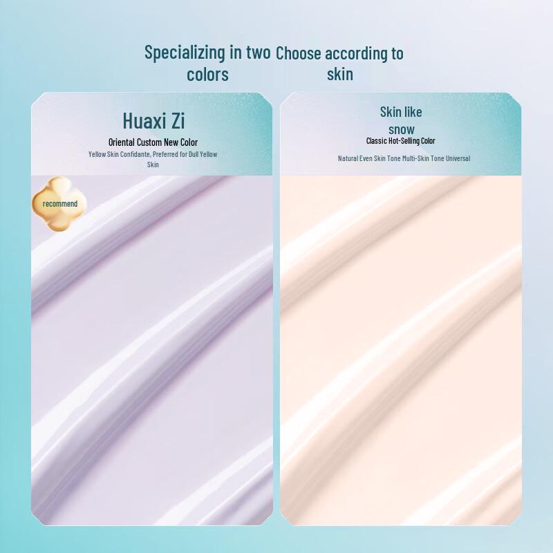 Florasis Second Generation Small Daisy Sunscreen Primer