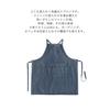 Hachibanya Denim Apron, Stylish, H-Shaped, Unisex, Dark Blue