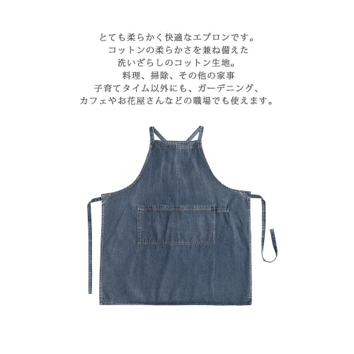 Hachibanya Denim Apron, Stylish, H-Shaped, Unisex, Dark Blue