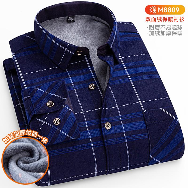 Winter Thick Warm Shirt 2026 New Fleece-Lining Casual Long Sleeve Comfortable Fit Shirt for Men