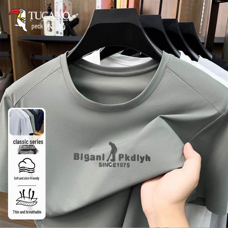 TUCANO Men s Ice Silk Cooling Short Sleeve T-Shirt M