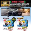 Dash Cam Latest 4K Large Screen Touchscreen with Full HD 32GB Card Digital Simultaneous Front and Rear Rear Continuous Parking Impact Japanese Car