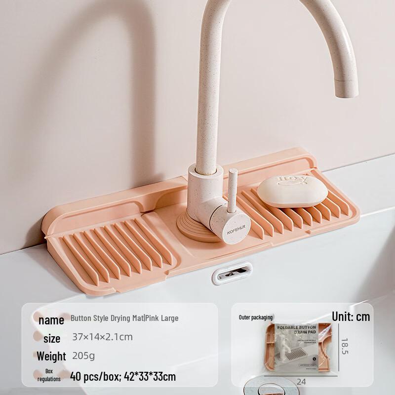 Hanyou Wave Pattern Silicone Sink Drain Mat with Suction Cups розовый