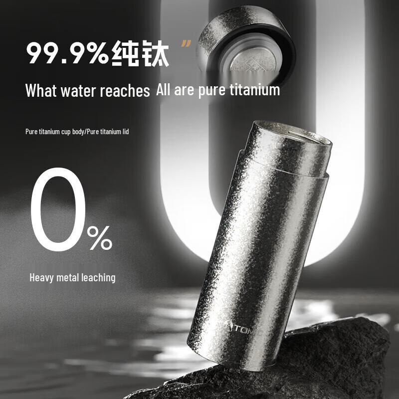 TOMIC Pure Titanium Insulated Tea Cup 260ml