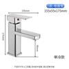 MINXI 304 Stainless Steel Basin Faucet