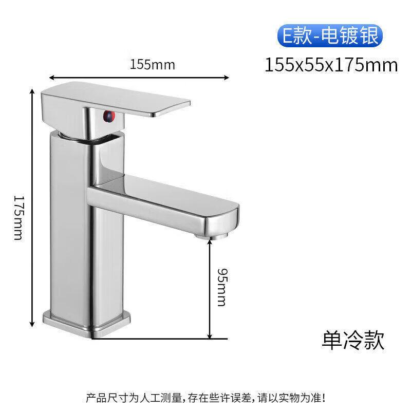 MINXI 304 Stainless Steel Basin Faucet
