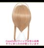 CaseEden Cosplay Wig, Medium Length, Ahoge, Center Part, Heat Resistant, Light Brown, WIG6022