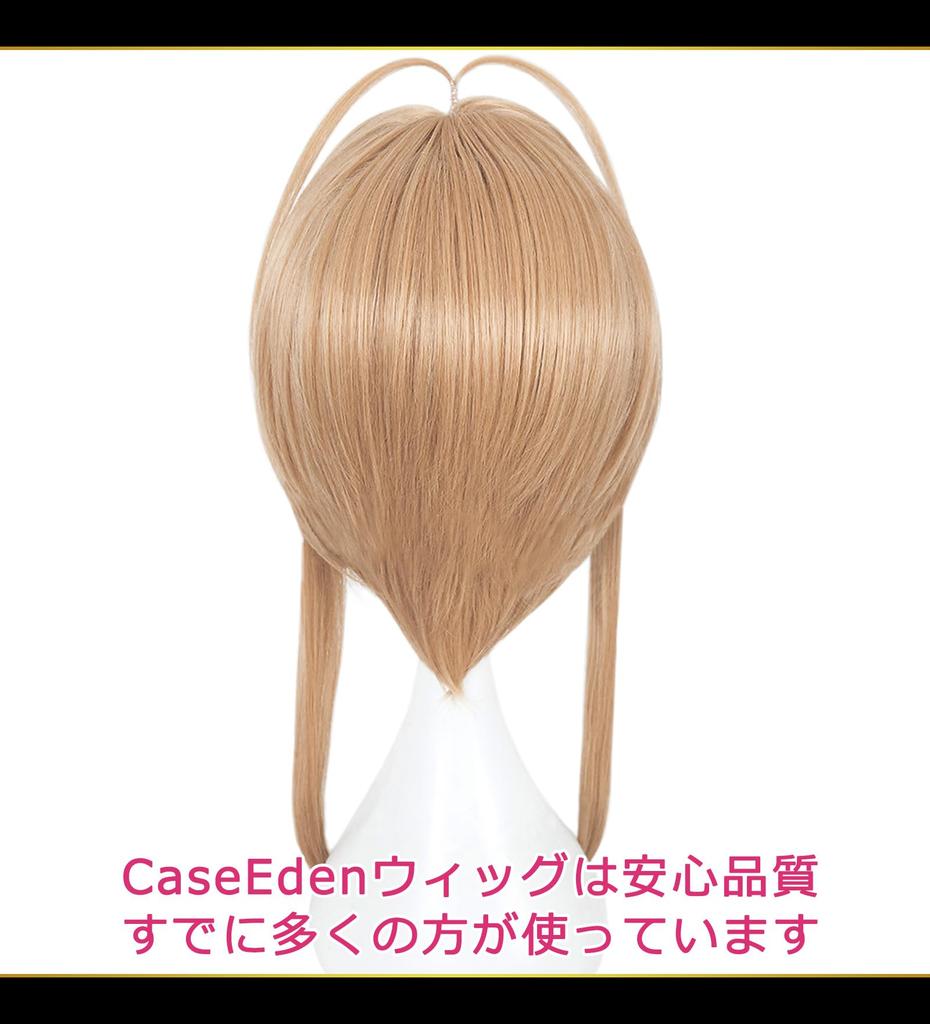 CaseEden Cosplay Wig, Medium Length, Ahoge, Center Part, Heat Resistant, Light Brown, WIG6022