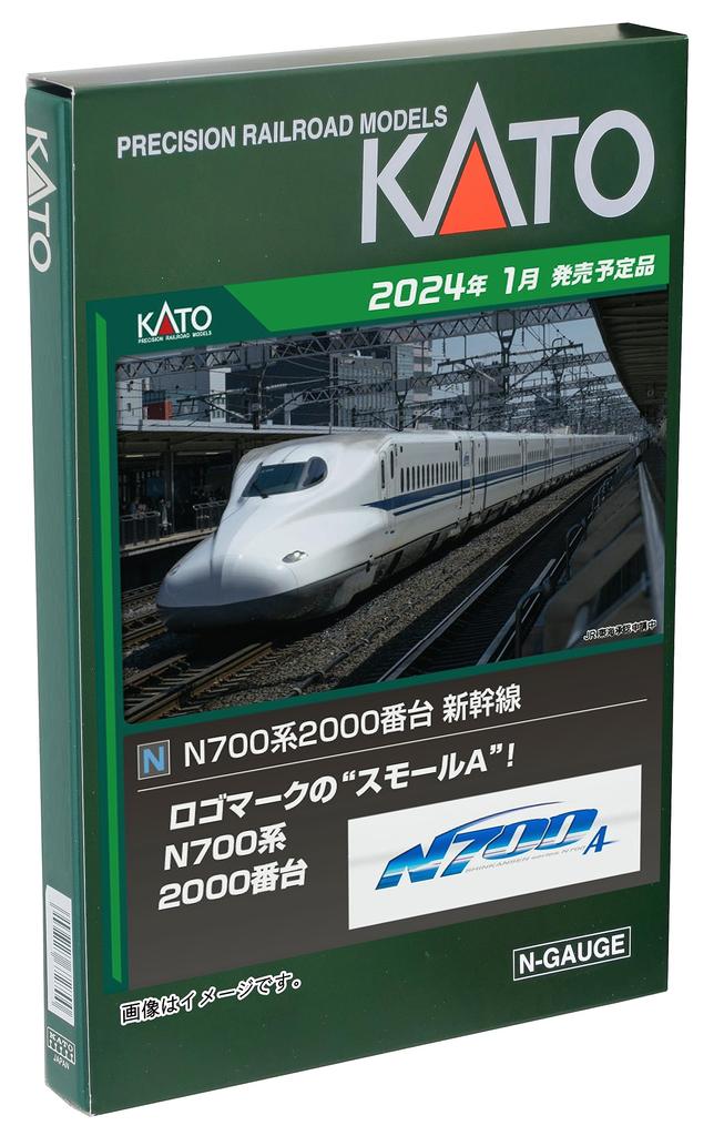 KATO N Gauge N700 Series 2000 Series 8-car Basic Set 10-1817 Railway Model Train