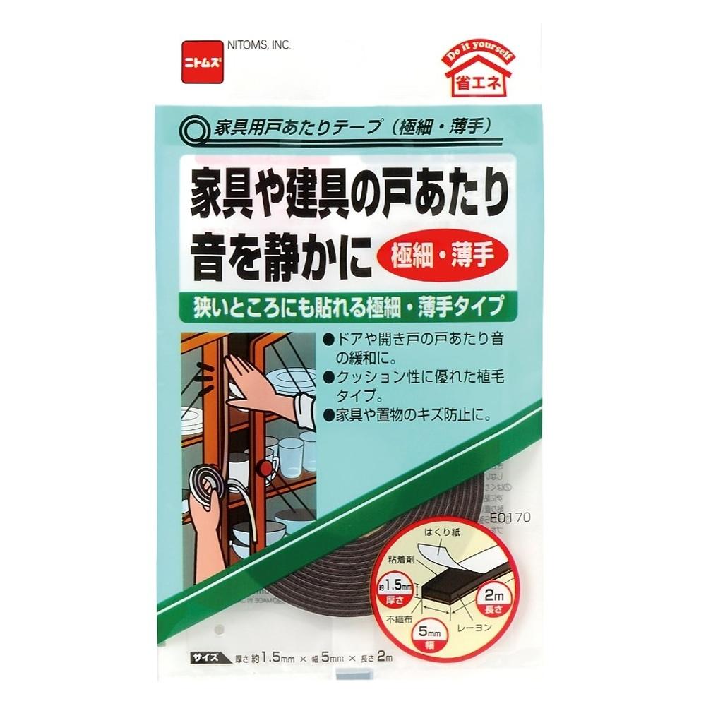 

Nitoms E0170 Furniture Door Tape, Extra Fine, Thin, Quietly Reduces Noise, Width 5mm x Length 2m Thickness 1.5mm