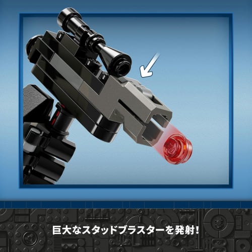 LEGO Star Wars Stormtrooper Mecha oblek hračka dárek k narozeninám blok vzdělávací vánoční chlapci dívky děti 6 let 7 let 8 let vesmír