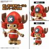 Bandai Spirits One Piece Chopper Robo Nr. 3   Nein. 5  Chopper U-Boot   Chopper Kran  [Charakter Plastikmodell]