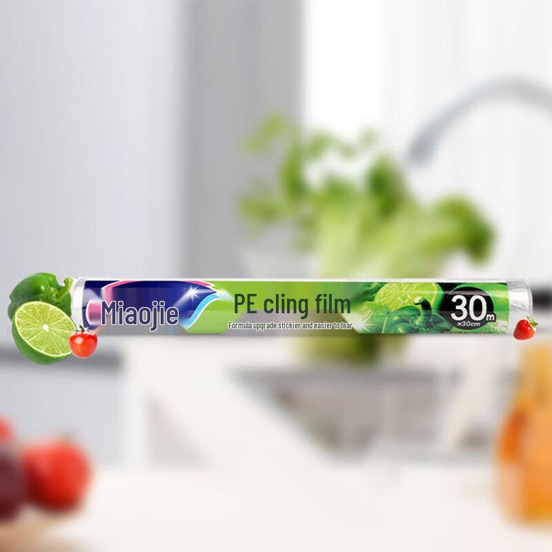 Miao Jie Food Cling Film