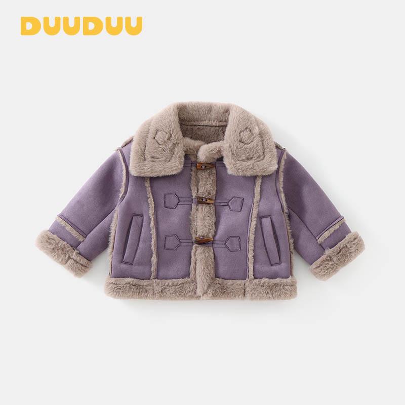 DUUDUU Kids' Velvet Korean-Style Cotton-Padded Winter Jacket - Furry Girls' Outerwear