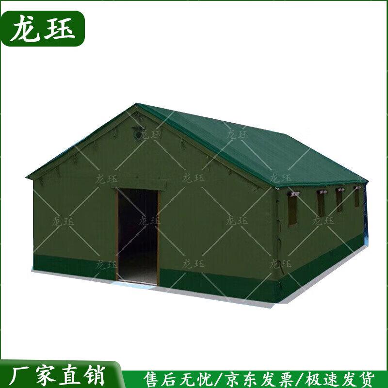 Long Jue Green Outdoor Command Tent