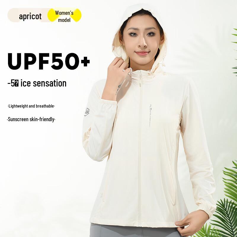 Tan Bei Man Summer Couple Sun Protection Jacket