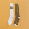 Chaussettes de Yoga Longues Version AB Chaussettes pour Mollet Canard Mandarin Chaussettes Hautes pour Femmes Fitness Running Mollet Chaussettes de Danse