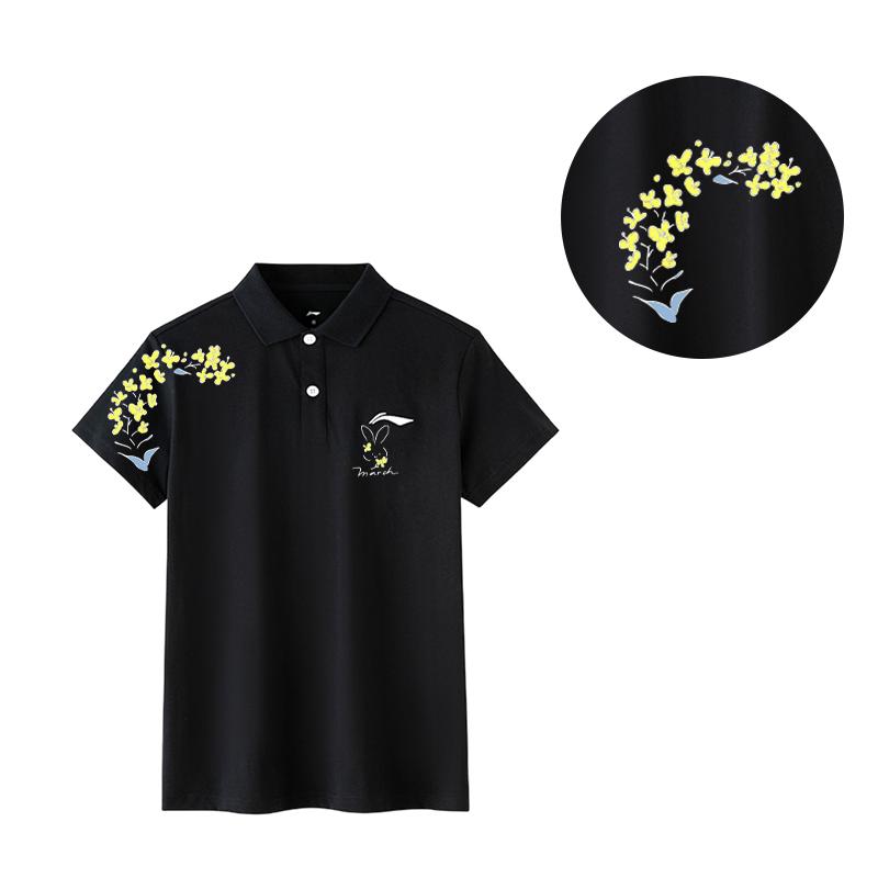 Li Ning Versatile Floral Bunny Print High Street Comfortable Outdoor Loose Fit Short Sleeve Polo Shirt Unisex tops APLT137-1(TEAM702-A24)