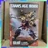 Παράδοση 24 Ωρών Cang-Toys CANG TOYS CT TRANS ΗΛΙΚΙΑ 20cm EMPEREX TA-HYL006 Φιγούρα Δράσης Παιχνίδια Δώρα Συλλεκτικά