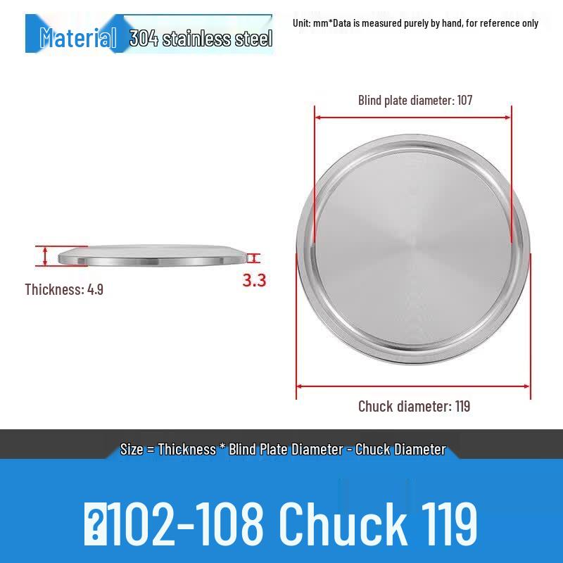 Sanitary 304 Stainless Steel Quick Clamp Blind Plate